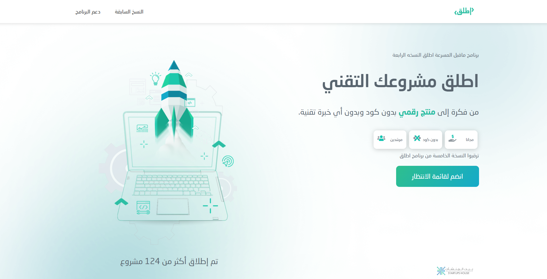 Atliq Website